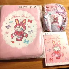 メゾピアノ　一番くじ