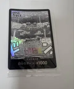 未開封]ONE PIECEカード 即決の方500円値引き | Mercari