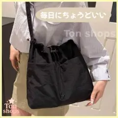 ナチュラル可愛い 巾着バッグ ブラック 無地