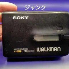 SONY WM-F404 カセットウォークマン WALKMAN ジャンク SONY WM-F404 カセットプレーヤー ジャンク - メルカリ