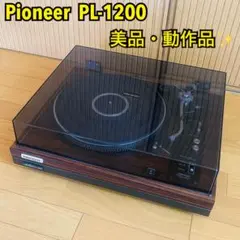 Item thumbnail for item 595f2926-ab43-420e-8cf9-b71f721fc6f0