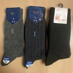 メンズソックス　3足【未使用】