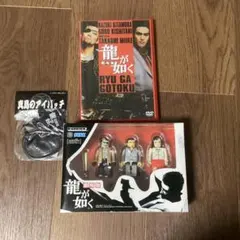 2026年最新】龍が如く 劇場版 デラックスBOX の人気アイテム - メルカリ