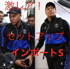 新品/正規品 パリ・サンジェルマン PSG x JORDAN セットアップ