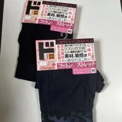 コットンストレッチ ボクサーパンツ M 2枚セットのサムネイル