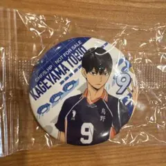 ハイキュー　くら寿司　ビッくらポン　影山飛雄　缶バッジ