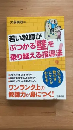 Item thumbnail for item 08cfba8e-e0df-4a96-b300-9dcaf3ef0c84