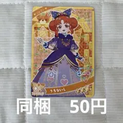 クローバー＠全出品プロフ必読•無言取引×様 リクエスト 5点 まとめ商品