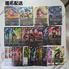 ひ*ま様 ドラゴンボール　神龍への願い　SR・R ・リーダーまとめ売り　26枚