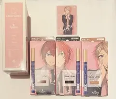 あんスタ　あんさんぶるスターズ　Knights ラブライナーセット