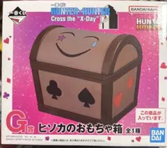 HUNTER×HUNTER ヒソカのおもちゃ箱　G賞 一番くじ　2