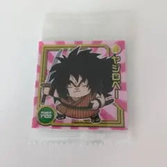 2026年最新】ドラゴンボール ウエハース w5-s2の人気アイテム - メルカリ