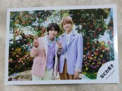 なにわ男子 大西流星 高橋恭平 公式写真 2022 ④