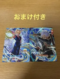 ドラゴンボールダイバーズ sdv7-019 sdv7-054 おまけ付き