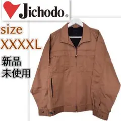新品未使用 5L 超ビッグサイズ XXXXL 42700 抗菌防臭ジャンパー