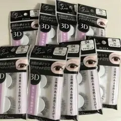 SH つけまつげ 3D 04 ドラマチック 9点セット まとめ売りのサムネイル