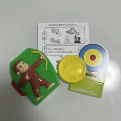 ハッピーセット おさるのジョージ