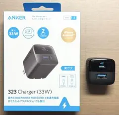 ANKER 323 Charger (33W)