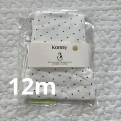 NA★NA@まとめ買いで割引様 リクエスト 2点 まとめ商品