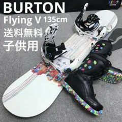 3点セット■子供用■WAX済■BURTON ボード ビンディング ブーツ