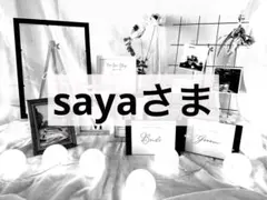 ウェルカムスペース　Ｂ　ミールへーデン　パームフラワー