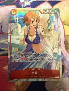 ワンピースカード ナミ プロモーションパックEX Vol.4 アラバスタ 未
