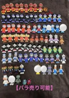 アンパンマン ブロックラボ【バラ売り可能】