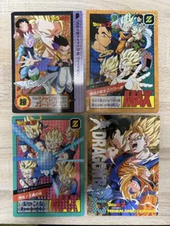 ドラゴンボールZ ジャンボカードダス　プリズム　4枚セット