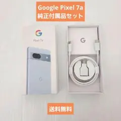 2026年最新】googlepixel 7a新品未使用 本体の人気アイテム - メルカリ