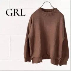 GRL グレイル ニット セーター F 前後差スリット 長袖 ピンクブラウン系