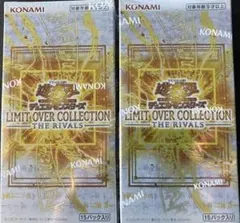 新品未開封　遊戯王リミットオーバーコレクション ザ ライバルズ2box