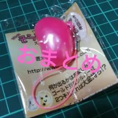 みらい様 リクエスト 6点 まとめ商品