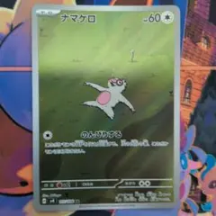 むーー様 リクエスト 8点 まとめ商品