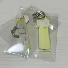 鬼滅の刃 鬼殺隊服ボタン付きアクリルチャーム おなまえタグコレクション 善逸