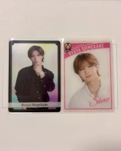 トラジャ 七五三掛龍也 RtoA トレカ