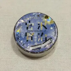 2026年最新】かとうしんじの人気アイテム - メルカリ