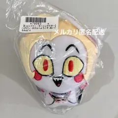 【新品未開封】ハズビンホテルへようこそ　ぬいぐるみ　ルシファー・モーニングスター