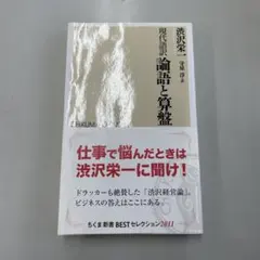 Item thumbnail for item fc776de5-ca61-457d-9e3a-87ca34afc82a