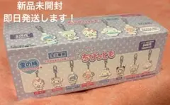 サンリオキャラクターズ ちびっとも 第3弾 雪の精 ８種 コンプリート