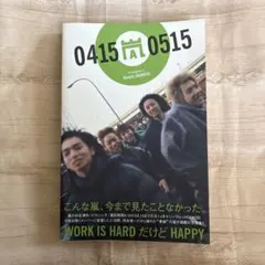 Item thumbnail for item 8628d73a-fb32-4453-b41a-301f27872f16