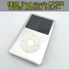 2026年最新】mc293jの人気アイテム - メルカリ