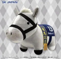 【新品】サラブレッドコレクション ふわふわBIGぬいぐるみ　ゴールドシップ　1個