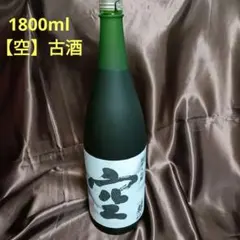 新品未開封 蓬莱泉 空 1800ml 関谷醸造 化粧箱入 2025年詰め - メルカリ