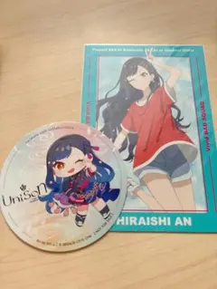 プロセカ セカライ 劇場版 コースター ポストカード 特典 白石杏