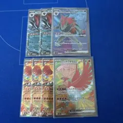 ポケモンカード　Nのゾロアークex ヒビキのホウオウex SR.RR