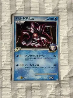 公認大会優勝品】黒いペンダントPC1-002 パラレル 初期遊戯王 - メルカリ