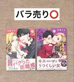 Item thumbnail for item b921afb2-a980-432d-bd27-bf6a3aa65b07