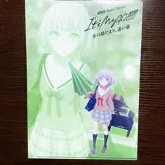 2026年最新】mygo!!!!! 劇場版 特典の人気アイテム - メルカリ