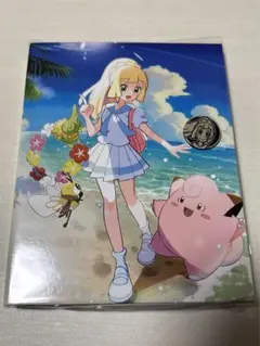 リーリエコレクションファイルセット【パック無】