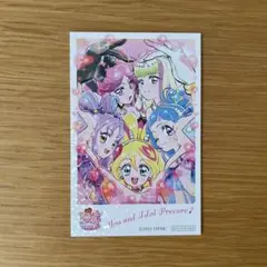 映画 キミとアイドルプリキュア ホログラムカード 特典